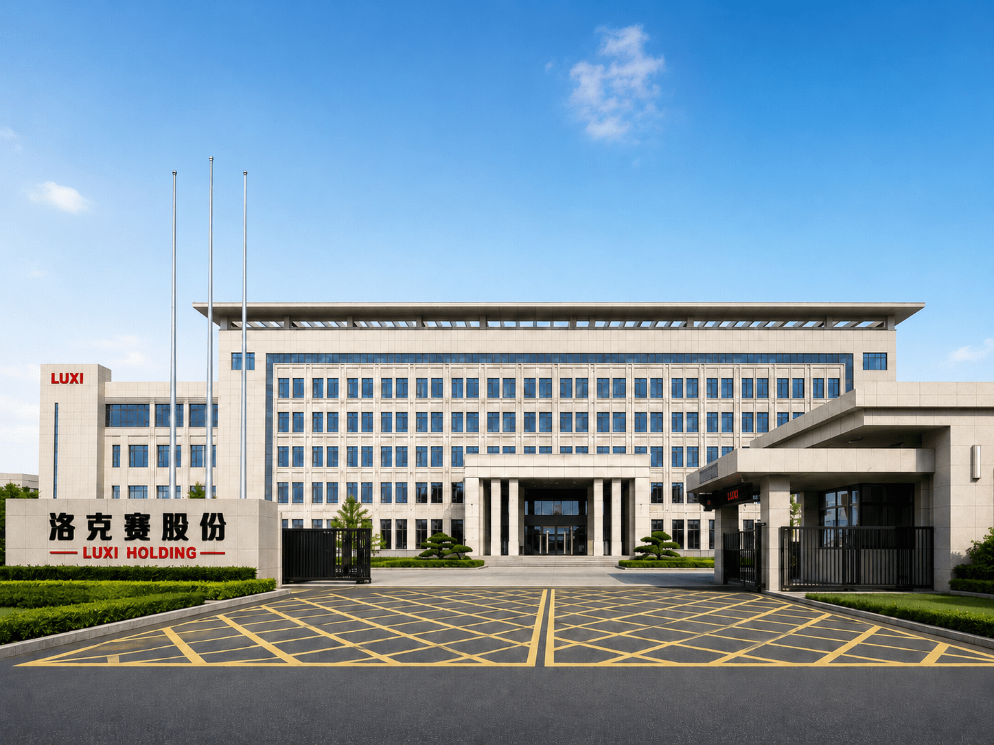 AEP China manufacturing base